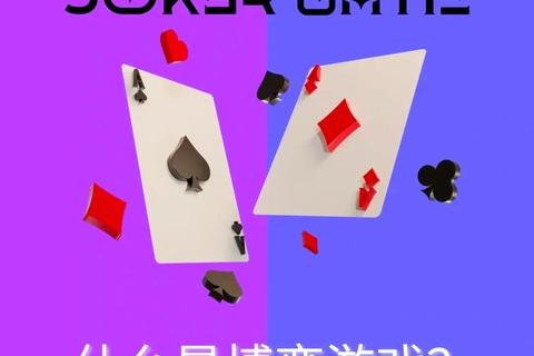 进化启程：基因突变与生存法则的虚拟对决游戏