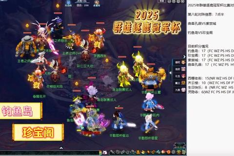 梦幻西游手游2025新版钓鱼组队技巧与高收益攻略