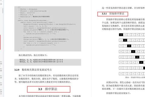 Java游戏有哪些热门选择与常见痛点一站式解决指南