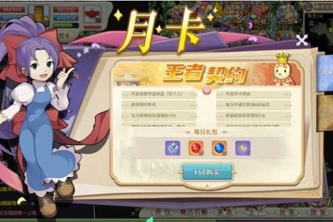 魔力手游中级宝库全流程攻略及隐藏奖励解锁技巧