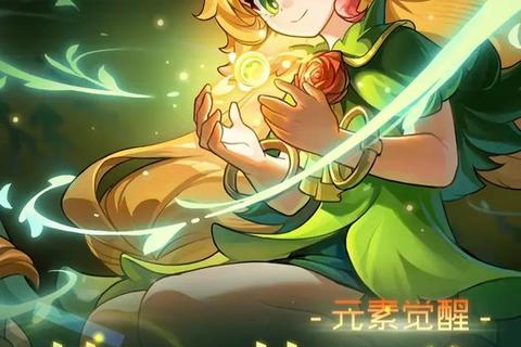 魔咒交织：异界裂隙中的元素觉醒-冒险者征途启程