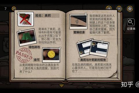 生之清秋锁全隐藏任务解锁与多结局路线通关技巧详解