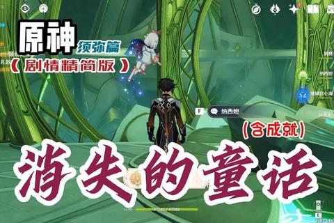 奇迹童话放置手游零氪党挂机技巧与战力翻倍攻略