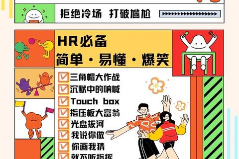 最贱的游戏8_逆天关卡与爆笑互怼的终极试炼 最贱的游戏8_逆天关卡与爆笑互怼的终极试炼
