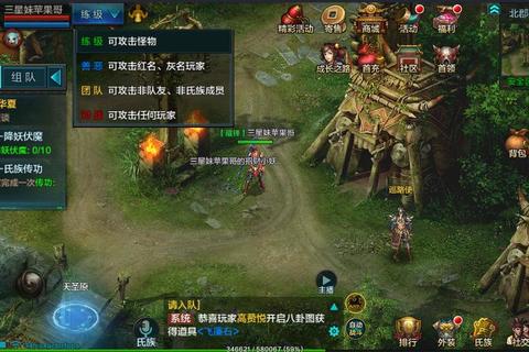 QQ华夏手游跨服攻城战高战力速推战术与据点占领全流程解析