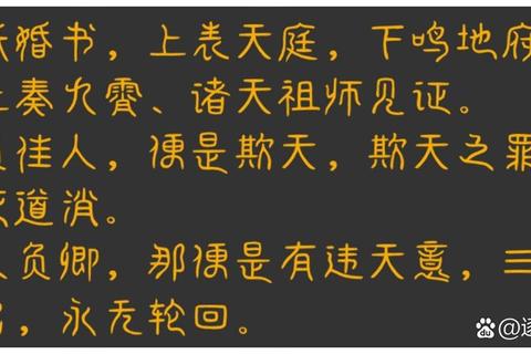 诛天劫起九霄破魔录：宿命轮回中的逆命者战歌