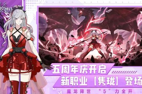 幻城手游新手必看高效升级技巧与职业选择全解析