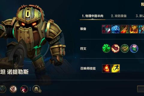 泰坦战神手游全职业解析与副本速通技巧-新手快速上手指南必看攻略-第1张图片-凡奇硬核学院