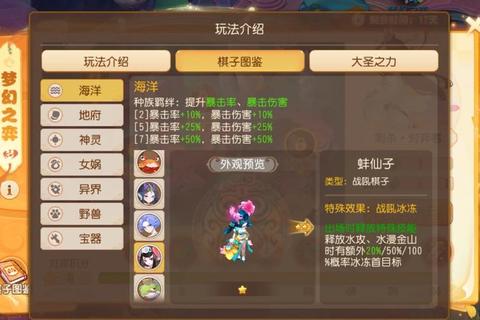 梦幻手游90秘境新手必备通关技巧与高分阵容搭配全解析