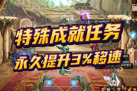 DNF命中多少成输出瓶颈？三大调整技巧助你稳定提升