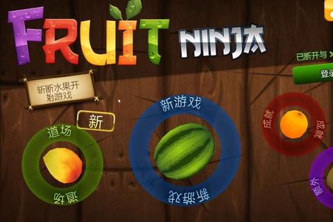 水果游戏大全_百款果味挑战畅玩攻略+趣味玩法全收录 水果游戏大全_百款果味挑战畅玩攻略+趣味玩法全收录