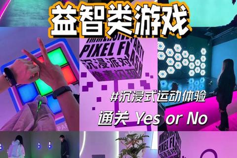 沉浸式插插插挑战：指尖解压与创意闯关新体验