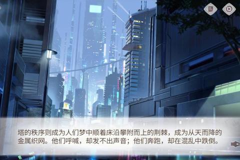 神陨纪元：弑神者的天命战场-凡人逆袭诸神终局对决