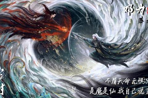 九霄剑魄传·天命情劫启轮回仙途 九霄剑魄传·天命情劫启轮回仙途