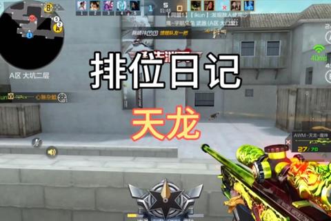 天龙辅瞄加强后竞技模式实战技巧与高胜率抽取攻略