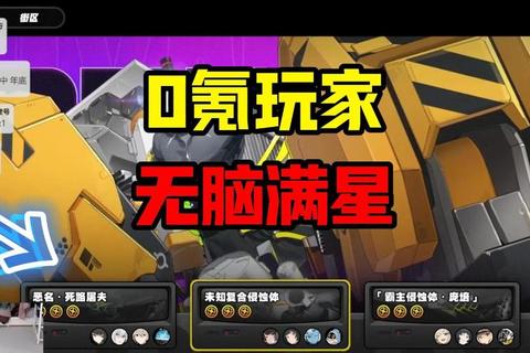口水封神手游零氪金阵容搭配与快速提升战力技巧解析