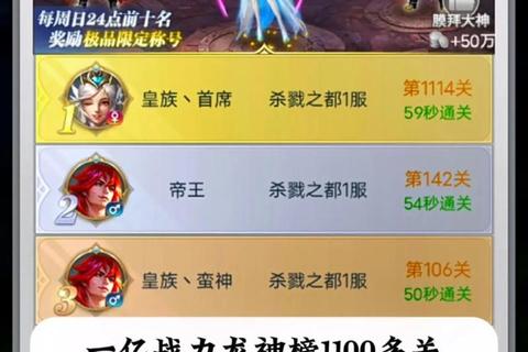 斗罗封神传手游新手零氪党必看前期速升战力技巧全解析
