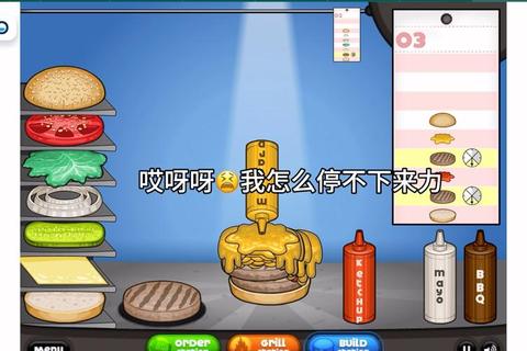 老爹汉堡店游戏下载_烹饪模拟经营手游-免费畅玩正版资源获取 老爹汉堡店游戏下载_烹饪模拟经营手游-免费畅玩正版资源获取