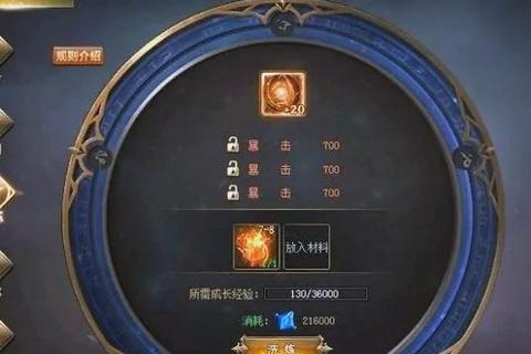 魔域手游神火副本通关技巧与战力速成秘诀全指南