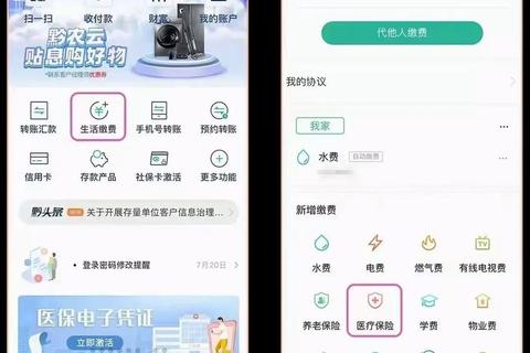 黔农云APP下载安装指南:安全快捷的官方操作步骤 黔农云APP下载安装指南:安全快捷的官方操作步骤
