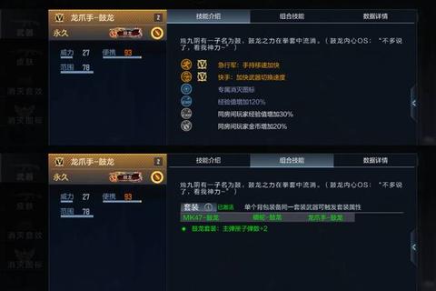 CF手游枪法意识双修进阶指南零基础快速成为战场大神