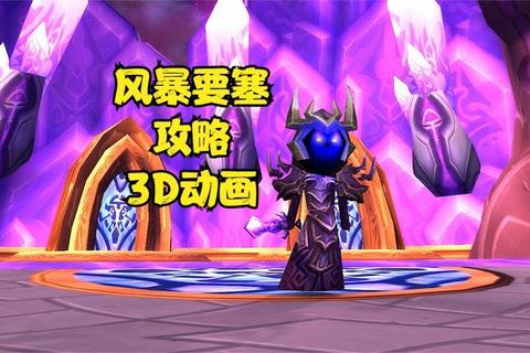 风暴争霸3D战斗技巧新手必备攻略与阵容搭配推荐