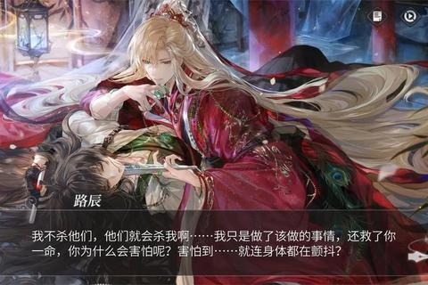 遇龙-沉浸式东方幻想之旅：宿命羁绊与心动奇缘