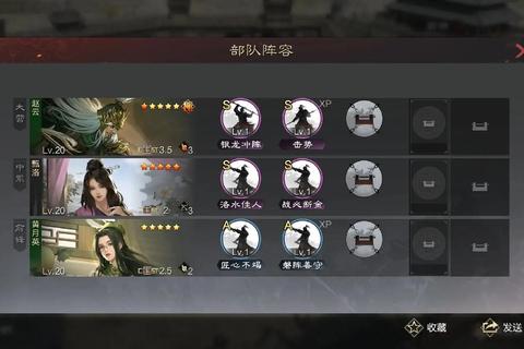 开荒纪元手游零氪党开荒指南新手快速升级与阵容搭配技巧