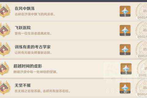 碎片之光全章节通关技巧与末日谜题解谜指南