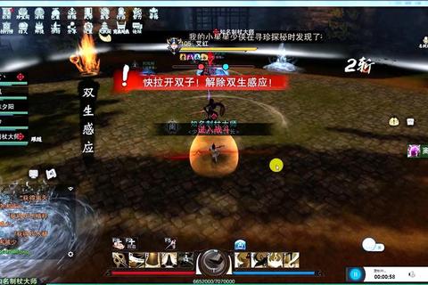 楚留香手游麻衣圣教双子BOSS双生机制解析与低修队伍实战通关技巧