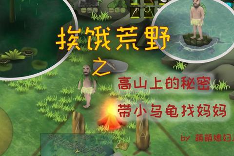 仙音攻略全流程详解及隐藏任务触发条件