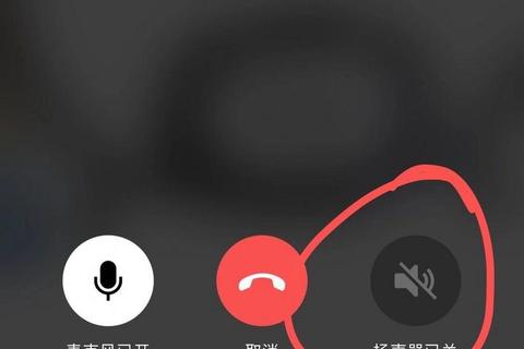 微信语音播放失败什么原因导致及如何快速解决修复