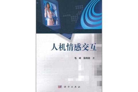 人类联结新视界：虚实交融中的人性互动与游戏化社交