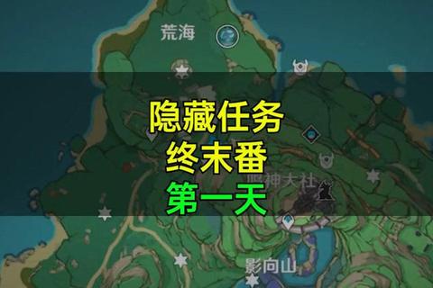 召唤者手游全章节通关路线解析及隐藏任务解锁指南