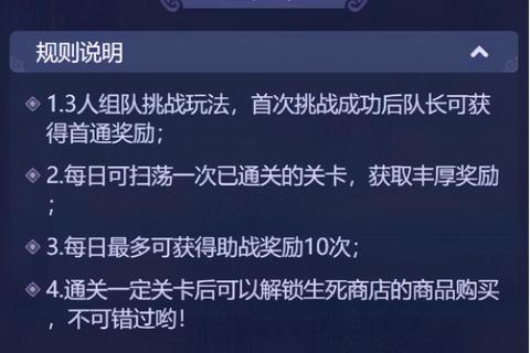 众生电脑游戏全剧情任务攻略与隐藏关卡解锁技巧详解
