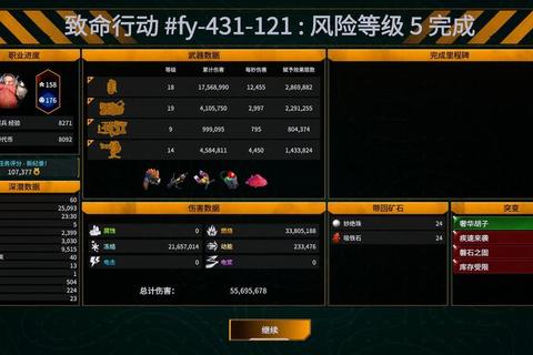幸存者挑战高效生存技巧与英雄培养全攻略