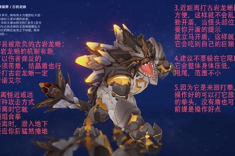 恐龙纪元变异生物驯服攻略与科技建筑建造全指南