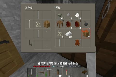 我的战争别墅废墟生存全流程详解与资源收集实战技巧攻略