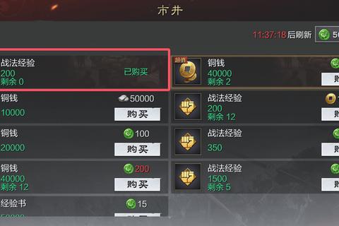 三十六计新区开服首日冲榜指南：零氪党必看七日速通技巧
