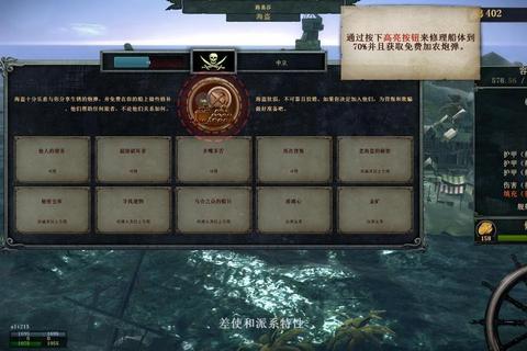 暴风雨Tempest手游新手跑商致富与海战逃生速升女王号攻略