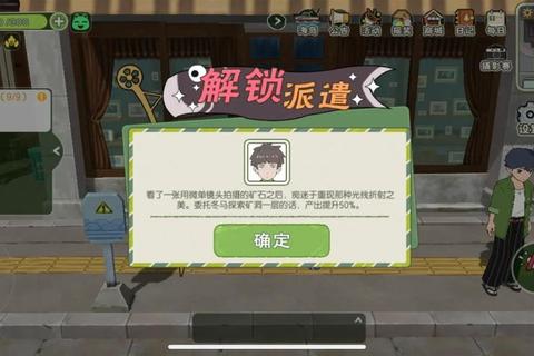青龙传终极通关秘籍：全角色好感度速刷与隐藏结局解锁路线详解