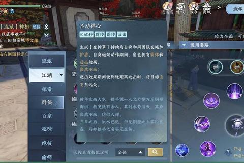 37手游全角色通关攻略新手必看的副本技巧与装备搭配指南