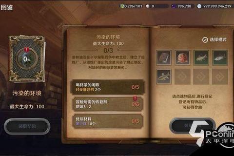 黑色沙漠手游负重快速提升方法大全与实用技巧分享