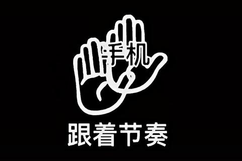 如何摇手机摇得快又不累手？掌握这3个技巧轻松提升速度