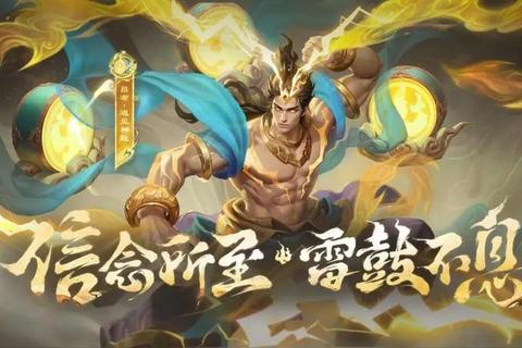 王者荣耀男英雄全皮肤解析：颜值与战力并存的最强攻略