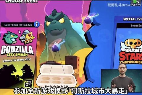 炮火乐园：魔性军团乱斗攻防战-策略生存大狂欢