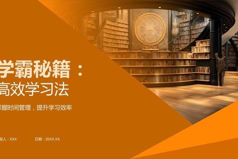 91中文高效学习秘籍大揭秘：零基础快速掌握听说读写实用技巧
