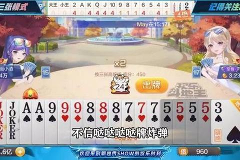 雀友对决_双人麻将小游戏策略争霸与趣味牌局挑战