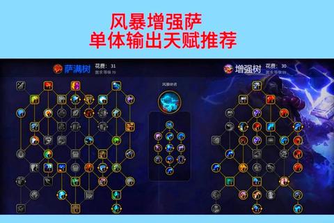 绝对音域手游战力提升全攻略 天赋加点与音游操作技巧解析