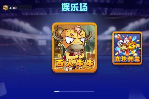 单机牛牛经典对决-离线畅玩刺激卡牌挑战策略与运气